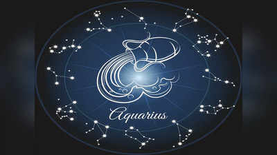 Aquarius 2023 Horoscope कुंभ वार्षिक राशिफल 2023 , शनि साढ़ेसाती का दूसरा चरण होगा शुरु, जानें कैसा रहेगा साल