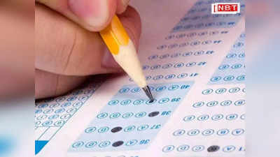 RPSC 2nd Grade Teacher Exam: नियम सख्त, कानून कड़े, फिर भी राजस्थान में कैसे लीक हो जा रहे हैं परीक्षा के पेपर?