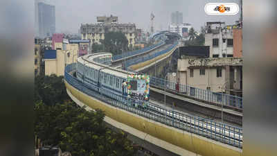 Behala Metro : বেহালাবাসীর নিউ ইয়ার গিফট! বছর শেষে প্রধানমন্ত্রীর হাত ধরে চাকা গড়াবে মেট্রোর