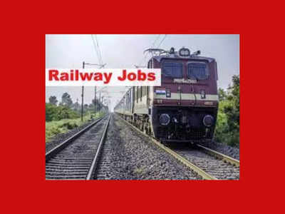 Railway : సౌత్‌ రైల్వేలో ఉద్యోగాల భర్తీకి నోటిఫికేషన్‌ విడుదల.. ఇంటర్‌, డిగ్రీ పాసైన వాళ్లు అర్హులు