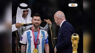 Lionel Messi : মেসির পোশাক কিনতে ৮ কোটি টাকার প্রস্তাব, আইনজীবীর কাণ্ডে তাজ্জব নেটিজেনরা