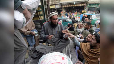 Pakistan News: पाकिस्तान में 125 रुपये किलो हुआ आटा, गरीब अवाम को महंगाई की मार खिला रहे शहबाज शरीफ