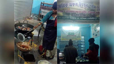 Street Food in Bengal: বাজারের থেকে অনেক সস্তায় চপ থেকে পিঁয়াজি, সরকারি তেলেভাজার দোকান সুপারহিট