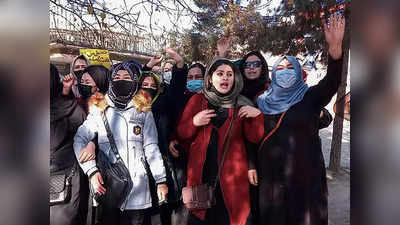 હિજાબ નથી પહેરતી અફઘાનિસ્તાની મહિલાઓ, તાલિબાને લઈ લીધો મોટો નિર્ણય