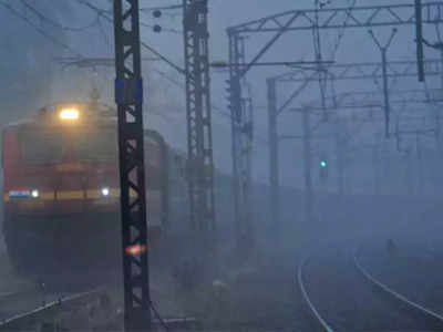 Railway News: कम हुआ कोहरा लेकिन ट्रेनें अभी भी चार घंटे तक लेट, देख ​लीजिए लिस्ट