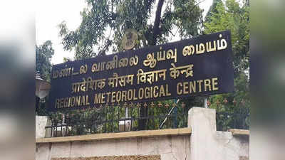 மழையின் ஆட்டம் ஆரம்பம்... தமிழகத்தில் பொளந்து கட்டும் கனமழை- வெளியான பெரிய லிஸ்ட்!