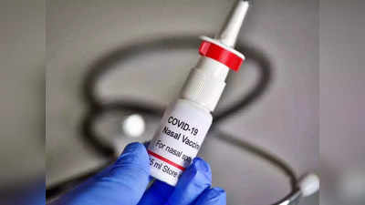Nasal vaccine for Covid : কবে থেকে নেওয়া যাবে ন্যাজাল বুস্টার ডোজ? বড় আপডেট স্বাস্থ্য মন্ত্রকের