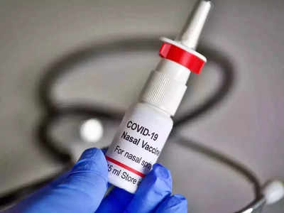 Nasal vaccine for Covid : কবে থেকে নেওয়া যাবে ন্যাজাল বুস্টার ডোজ? বড় আপডেট স্বাস্থ্য মন্ত্রকের 