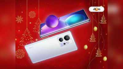 Infinix Zero Ultra: বড়দিনে বিক্রি শুরু 200 MP ক্যামেরার স্মার্টফোন, ফুল চার্জ হবে মাত্র 12 মিনিটে