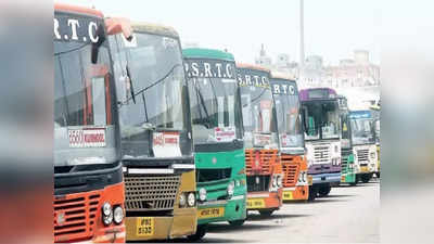 Special Buses: సంక్రాంతికి హైదరాబాద్ నుంచి ఏపీకి వెళ్తున్నారా.. అయితే మీకో గుడ్ న్యూస్ 