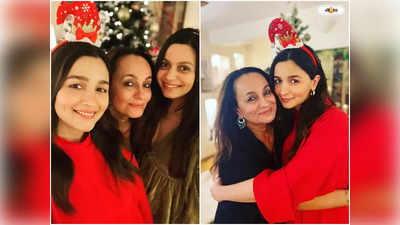 Alia Bhatt Christmas Pic : খুদে রাহাই মধ্যমণি, মা-শাশুড়িকে নিয়ে ক্রিসমাস সেলিব্রেশনে মাতোয়ারা আলিয়া