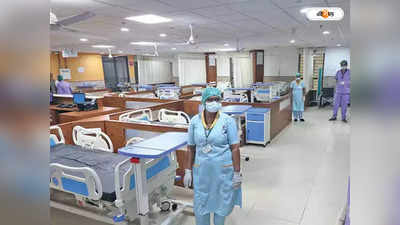 Covid Hospital : আপাতত প্রতিটি জেলার ২টি হাসপাতালে করোনা ইউনিট