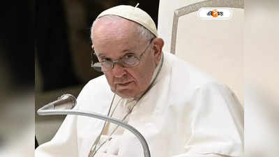 Pope Francis Christmas Message 2022: প্রভু যিশু গরীব ছিলেন...ক্ষমতার খিদে কমান, বড়দিনে বিশেষ বার্তা পোপের