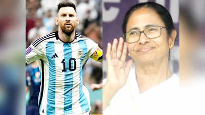 Lionel Messi Mamata Banerjee : দিদি মমতা বন্দোপাধ্যায়কে স্পেশাল গিফট দিয়েছিলেন স্বয়ং মেসি!