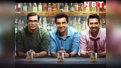 TVF Pitchers 2: पिचर्स के योगी का क्या कहना! OTT पर कहानी कहने वालों को ईमानदार रहने की जरूरत- अरुणभ कुमार