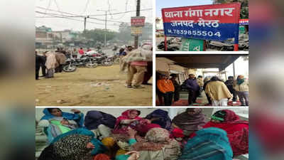 Meerut News: पीकर सोए तो हमेशा के लिए सो गए, फिर सुबह नहीं उठे... मेरठ में जहरीली शराब से दो सगे भाइयों की मौत