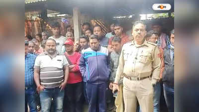 Alipurduar News : বাবাকে দা দিয়ে কুপিয়ে খুন! আলিপুরদুয়ারের ব্যক্তির বিরুদ্ধে চাঞ্চল্যকর অভিযোগ