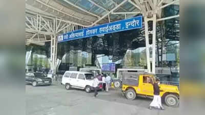 कोरोना को लेकर अलर्ट: इंदौर एयरपोर्ट पर यात्रियों की जांच शुरू, बिना मास्क घूमते दिखे विदेशी नागरिक
