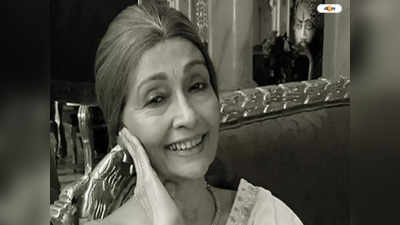 Rajita Kochar News : ফের শোকের ছায়া টেলি দুনিয়ায়, প্রয়াত কাহানি ঘর ঘর কি খ্যাত জনপ্রিয় অভিনেত্রী