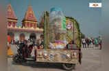 Gangasagar Mela 2023 : প্লাস্টিকের ব্যবহার কমাতে গ্রিন গঙ্গাসাগরে-র ওপর জোর, তৈরি সুদৃশ্য ট্যাবলো, দেখুন ছবি