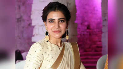 Samantha: సమంతకు క్రిస్మస్ గిఫ్ట్ ఇచ్చిన డైరెక్టర్.. స్పెషల్‌గా పవర్‌ఫుల్ మెసేజ్‌ 