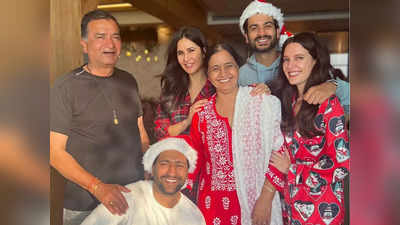 Katrina Kaif Christmas: कटरीना ने पति विक्की कौशल और सास-ससुर संग मनाया क्रिसमस, शेयर कीं बेहद प्यारी तस्वीरें