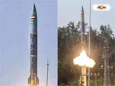 Pralay Short Range Ballistic Missile: চিনের উপর চাপ বাড়াতে সীমান্ত মোতায়েন ‘প্রলয়’, বড় সিদ্ধান্ত কেন্দ্রের