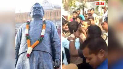 छत्तीसगढ़: भिलाई में अटल बिहारी वाजपेयी की प्रतिमा के अनावरण को लेकर बीजेपी और कांग्रेस में भिड़ंत