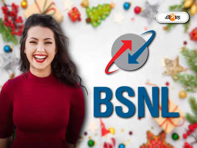 BSNL 107 Plan Benefits: জলের দরে 40 দিন ভ্যালিডিটি দিচ্ছে রাষ্ট্রায়ত্ত সংস্থা, সঙ্গে কলিং ও গুচ্ছের ডেটা