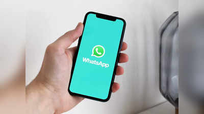 പുതിയ ഫീച്ചറുകൾ വാരിക്കോരി  നൽകി WhatsApp, ഈ വർഷം പുറത്തിറങ്ങിയ സവിശേഷതകൾ