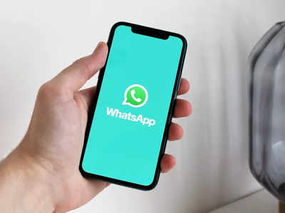 പുതിയ ഫീച്ചറുകൾ വാരിക്കോരി  നൽകി WhatsApp, ഈ വർഷം പുറത്തിറങ്ങിയ സവിശേഷതകൾ