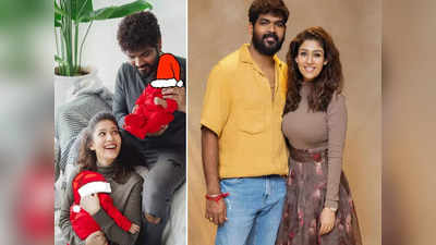 Nayanthara: மகன்களுடன் கிறிஸ்துமஸ் கொண்டாட்டம்... தெறிக்கவிடும் விக்கி நயன்...