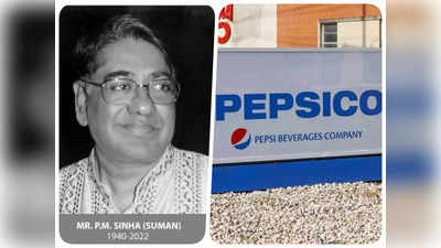 Suman Sinha: कौन हैं सुमन सिन्हा, जिनके लिए Pepsico India ने छपवाया अखबार में आधे पेज का एड