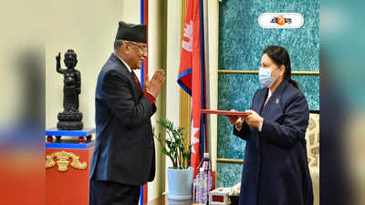 Nepal New PM Prachanda: ১৩ বছর লুকিয়ে থেকে গেরিলা-যুদ্ধ, নেপালের প্রধানমন্ত্রী কে এই ‘প্রচণ্ড’?