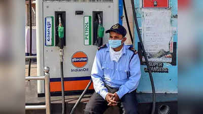 Kolkata Petrol Diesel Price: একটানা 220 দিন! কলকাতায় কমল না পেট্রল-ডিজেলের দাম