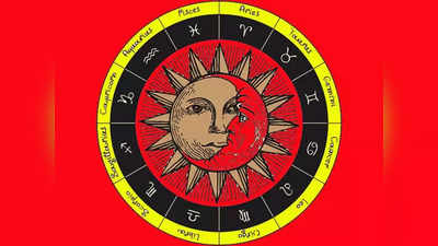 Weekly Horoscope: ವಾರ ಭವಿಷ್ಯ: ಈ ವಾರದ ಆರಂಭ ಯಾವ ರಾಶಿಯವರಿಗೆ ಶುಭ ತರಲಿದೆ? 