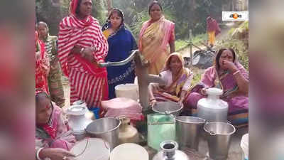 Dakshin 24 Pargana News : গ্রামের একমাত্র টিউবওয়েল খারাপ, কুলতলিতে তুমুল বিক্ষোভ মহিলাদের