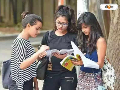 CBSE Latest News: প্রকাশিত CTET-এর অ্যাডমিট কার্ড, ডাউনলোড করবেন কী ভাবে? দেখে নিন