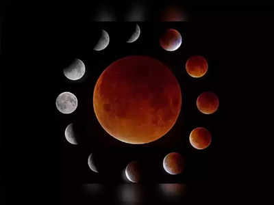 Solar and Lunar Eclipse 2023 వచ్చే ఏడాదిలో సూర్య, చంద్ర గ్రహణాలు ఎప్పుడు, ఎన్ని సంభవించనున్నాయంటే...