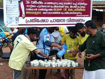 അര്‍ജന്‍റീന വിജയിച്ചിട്ടും മധുരം നല്‍കിയില്ല; അവസാനം സാമ്പാർ മുന്നണി പായസം നല്‍കി