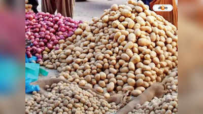 Potato Price : ২ টাকা কেজি আলু, হরির লুট কাটোয়ায়
