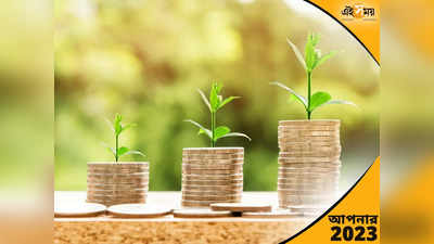 Money Horoscope 2023: এই রাশির ২০২৩ কাটবে লোকসান, অনটনে, ধন লাভ কার ভাগ্যে? জেনে নিন