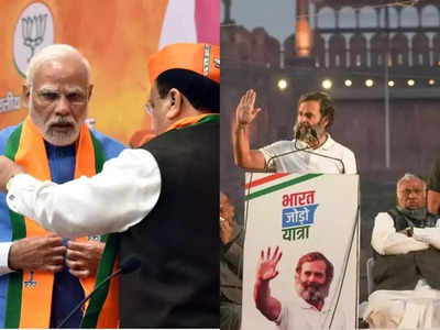 क्या कांग्रेस मुक्त भारत का सपना साकार कर पाएगी BJP? 8 राज्यों से साफ होगी आगे की तस्वीर