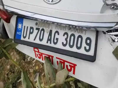 Noida: जिला जज की कार से लगी टक्कर, जोमैटो डिलीवरी ब्वाय की मौत... युवक को छोड़कर फरार हुआ कार चालक