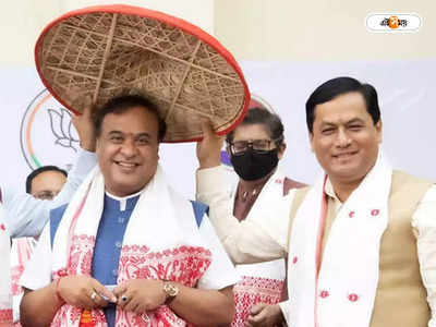 Assam Government : নতুন বছরে সুখবর! চুক্তিভিত্তিক শিক্ষকদের স্থায়ী করবে অসম সরকার
