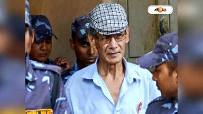 Charles Sobhraj News: জেলমুক্তির সঙ্গে সঙ্গেই প্যারিসে ‘বিকিনি কিলার’, একধিক দেশে প্রবেশ নিষেধ চার্লস শোভরাজের