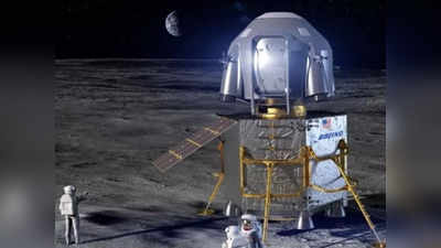 SpaceX Moon Mission : प्राइवेट कंपनियों का टूरिज्म हब बना चंद्रमा! चांद से इंसान की दूरी को कम कर रहे कुछ रईस बिजनसमैन