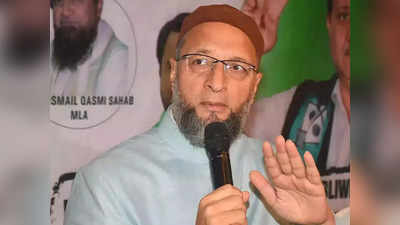 Asaduddin Owaisi: सर्वे का ऑर्डर आखिरी विकल्प होना चाहिए... शाही ईदगाह पर मथुरा कोर्ट के आदेश पर भड़के ओवैसी