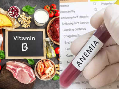 Vitamin B கம்மியா இருந்தா ரத்த சோகை வருமாம்! வேற என்னல்லாம் ஆகும்னு தெரியுமா?