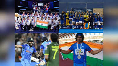 साल 2022 के ये स्पोर्टिंग मोमेंट, जिनमें भारतीय खिलाड़ियों की रही धूम, विश्व भर में लहराया परचम